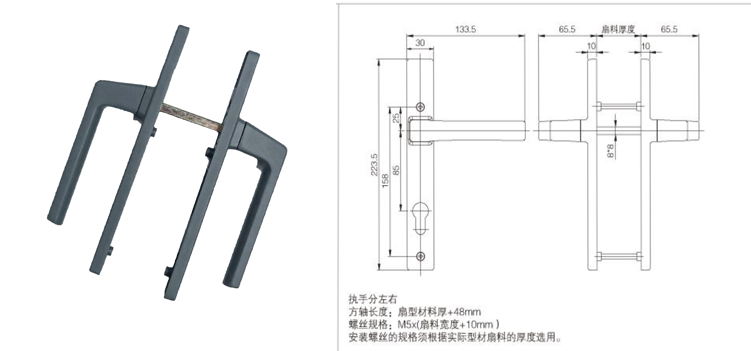 TAY NẮM CỬA ĐI MỞ QUAY